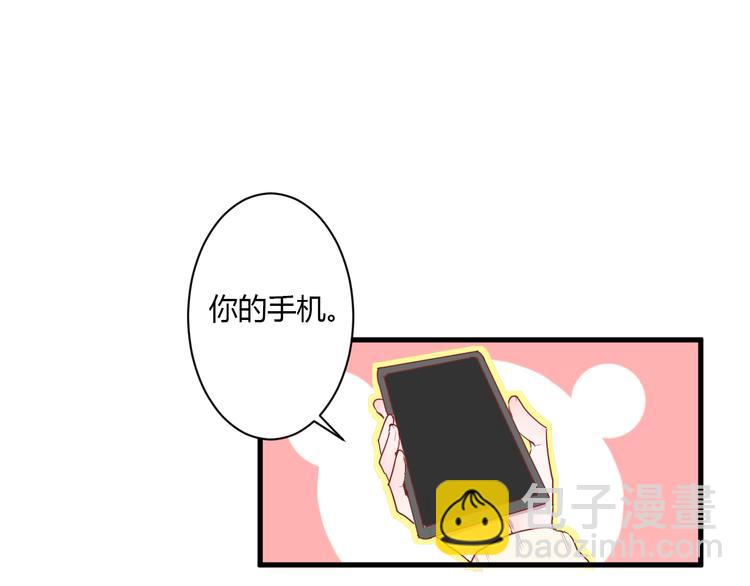 第21话 冬幸的秘密基地(1/2)-第23话