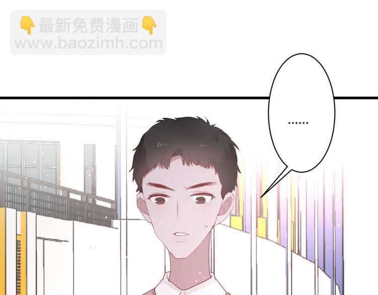 第21话 冬幸的秘密基地(1/2)-第23话