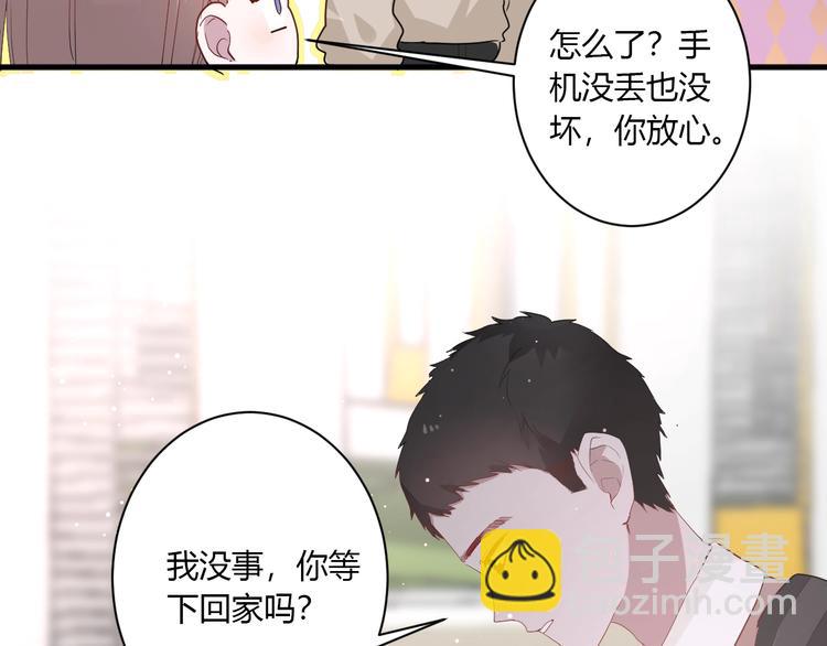 第21话 冬幸的秘密基地(1/2)-第23话