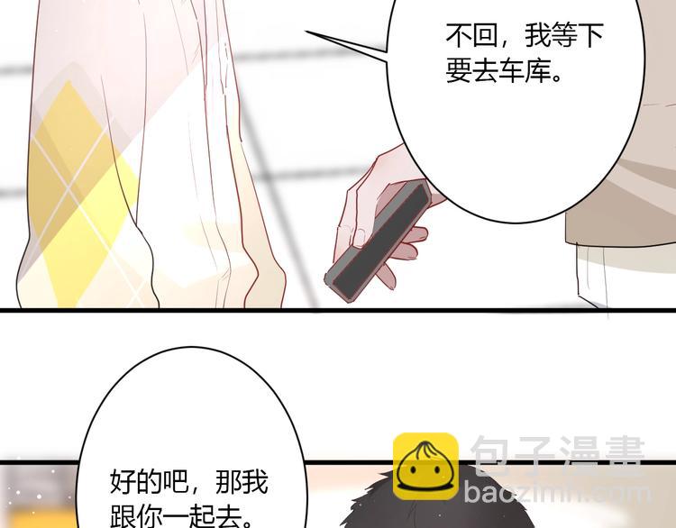第21话 冬幸的秘密基地(1/2)-第23话