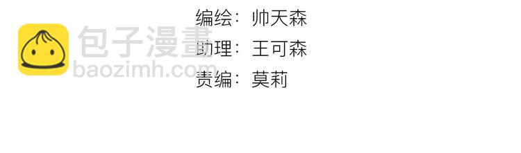 第21话 冬幸的秘密基地(1/2)-第23话