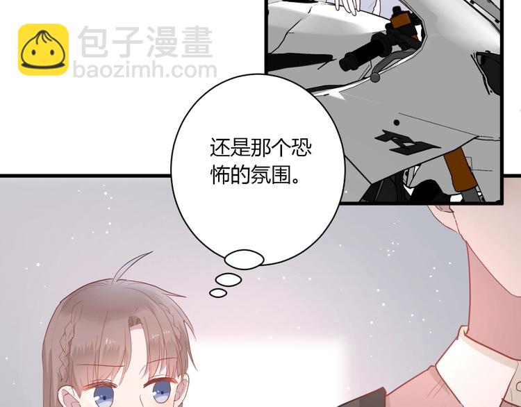 第21话 冬幸的秘密基地(1/2)-第23话