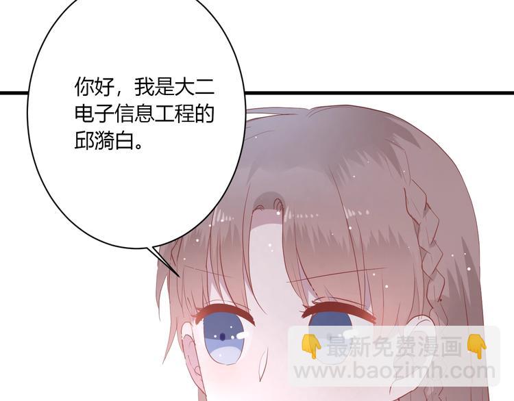 第21话 冬幸的秘密基地(1/2)-第23话