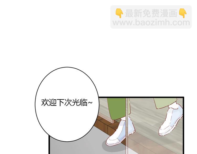 第21话 冬幸的秘密基地(1/2)-第23话