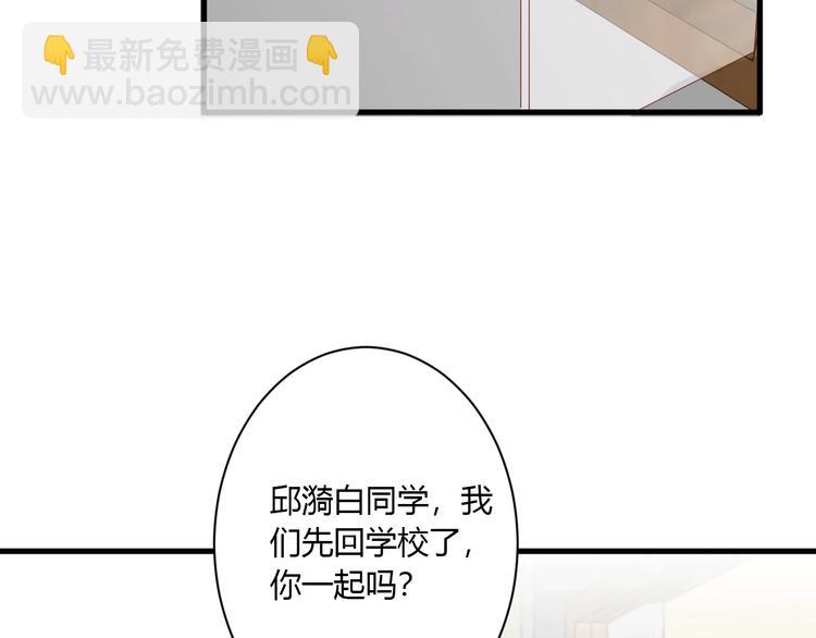 第21话 冬幸的秘密基地(1/2)-第23话