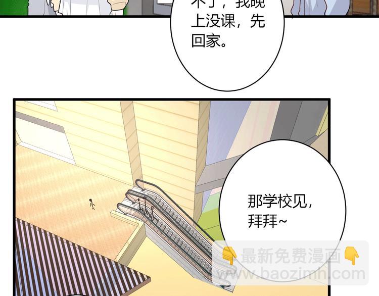第21话 冬幸的秘密基地(1/2)-第23话