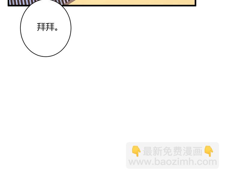 第21话 冬幸的秘密基地(1/2)-第23话