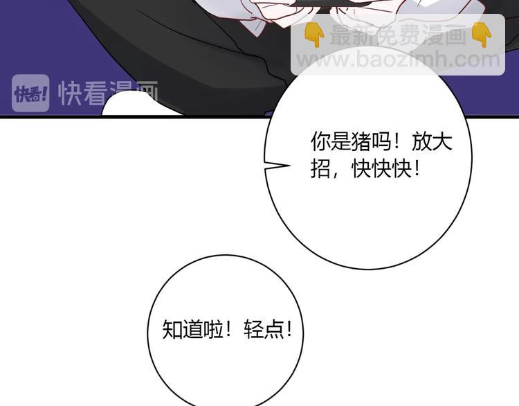 第23话 该死的缘分(1/2)-第25话