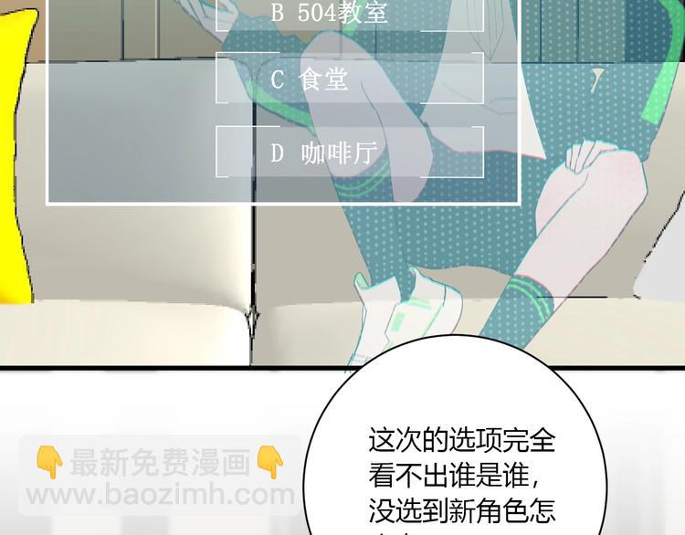 第23话 该死的缘分(1/2)-第25话