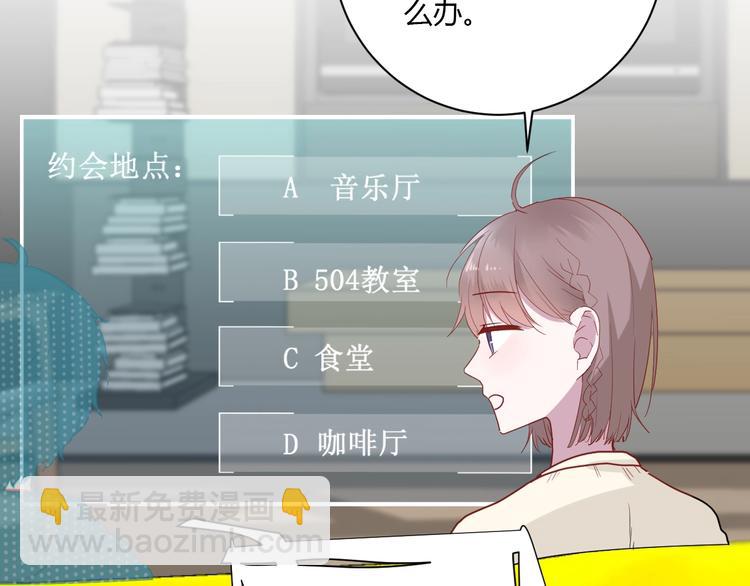 第23话 该死的缘分(1/2)-第25话