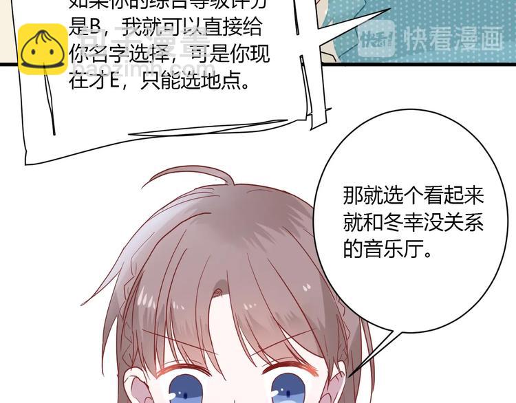 第23话 该死的缘分(1/2)-第25话