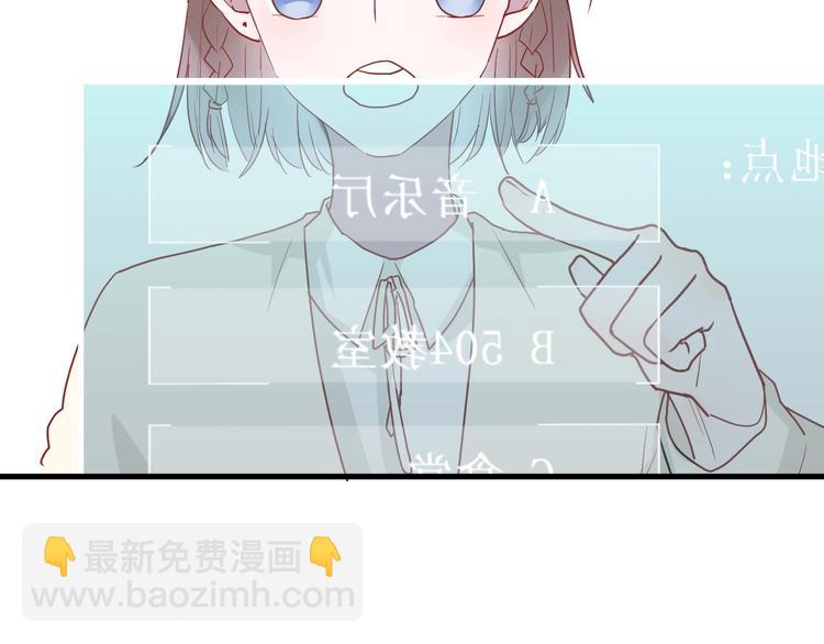 第23话 该死的缘分(1/2)-第25话