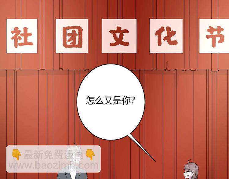 第23话 该死的缘分(1/2)-第25话