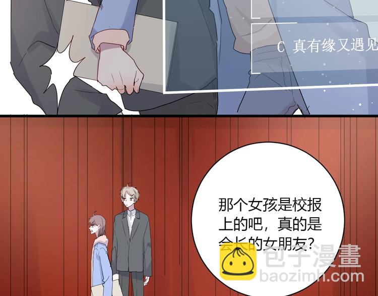 第23话 该死的缘分(1/2)-第25话