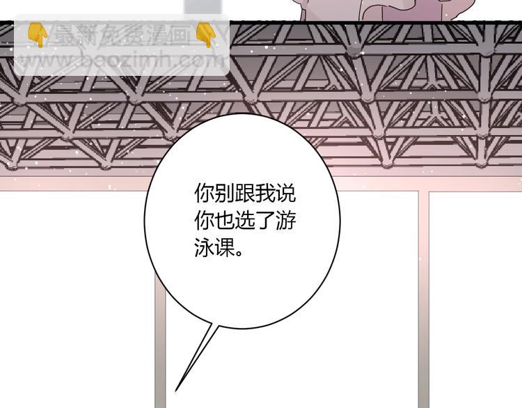 第23话 该死的缘分(1/2)-第25话