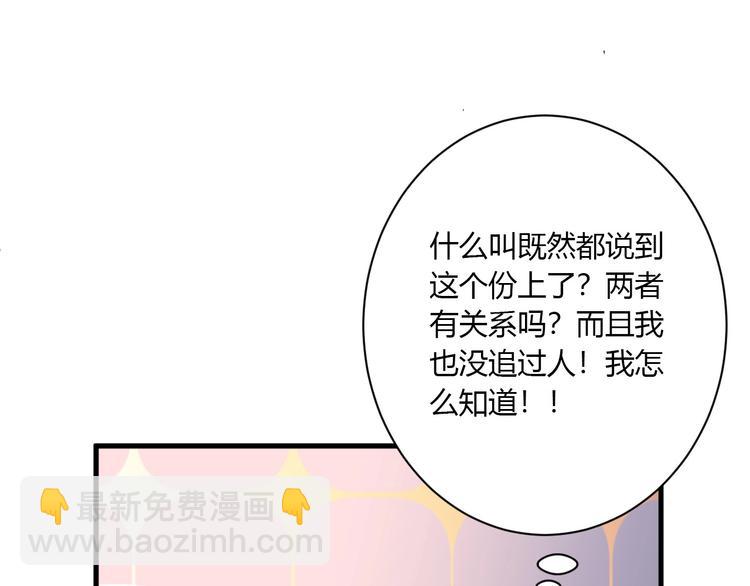 第23话 该死的缘分(1/2)-第25话