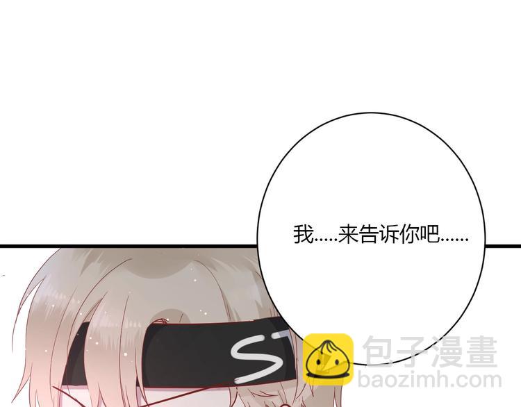 第23话 该死的缘分(1/2)-第25话