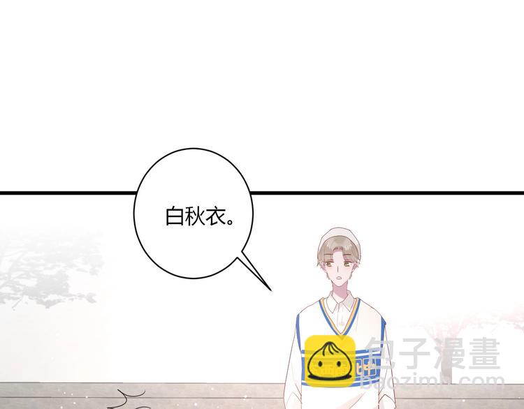 第25话 这算约会吗～(1/2)-第27话