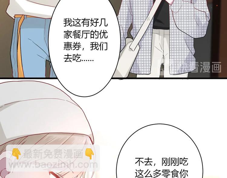 第25话 这算约会吗～(1/2)-第27话