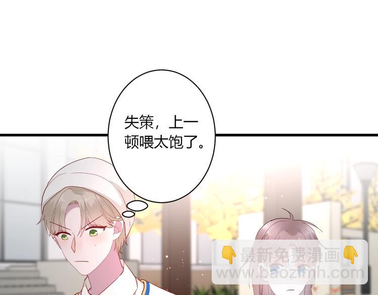 第25话 这算约会吗～(1/2)-第27话