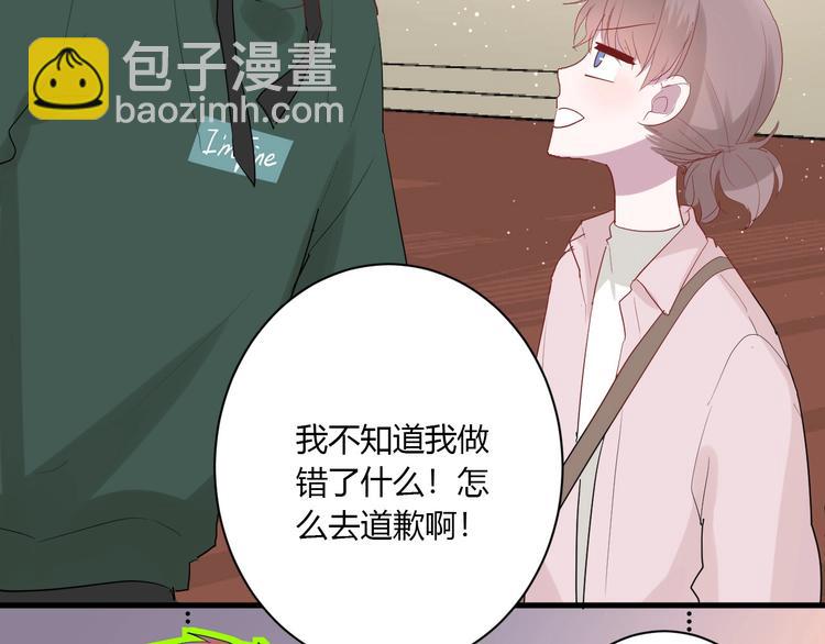 第27话 护犊子的冬幸(1/2)-第29话