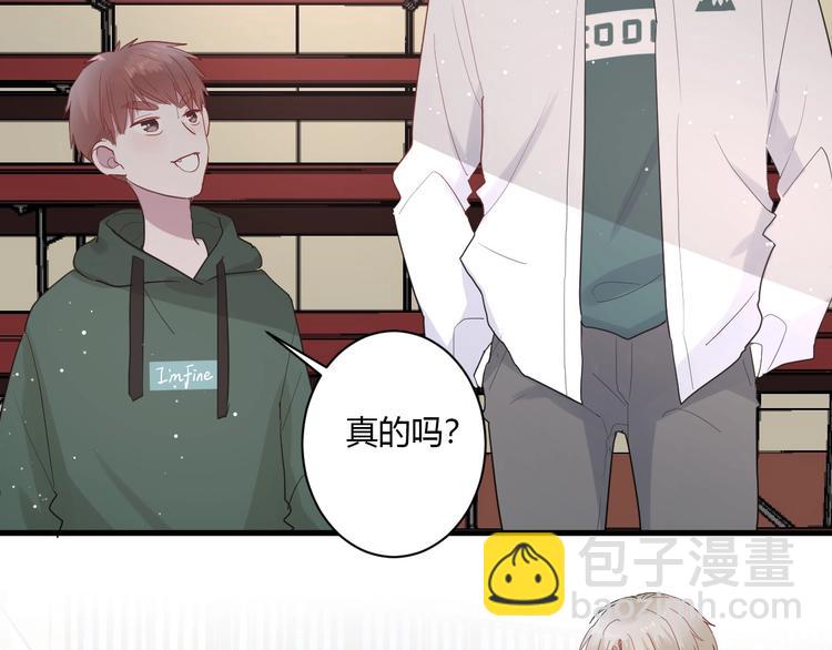 第27话 护犊子的冬幸(1/2)-第29话