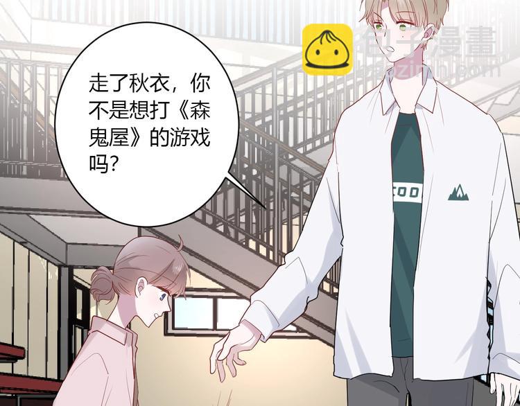 第27话 护犊子的冬幸(1/2)-第29话