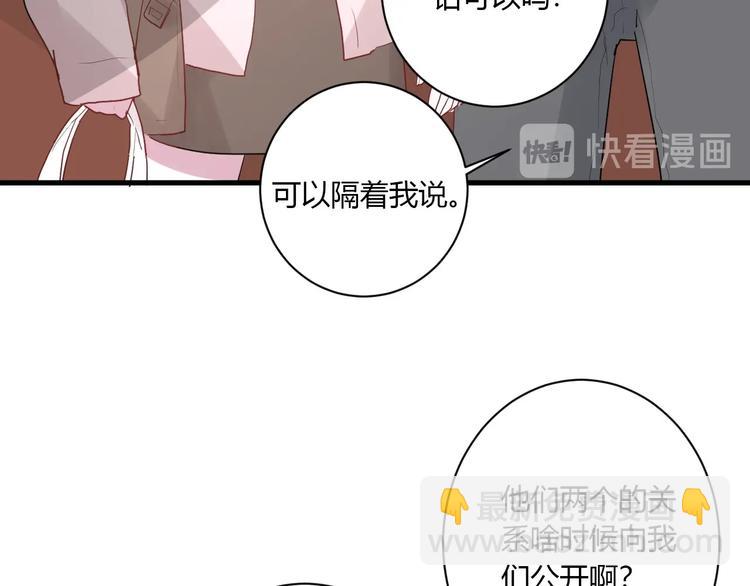 第27话 护犊子的冬幸(1/2)-第29话
