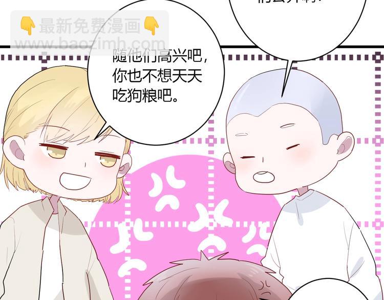 第27话 护犊子的冬幸(1/2)-第29话