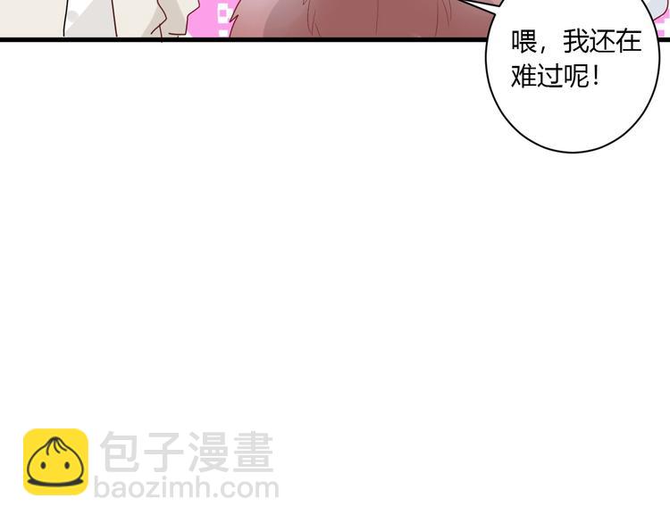 第27话 护犊子的冬幸(1/2)-第29话