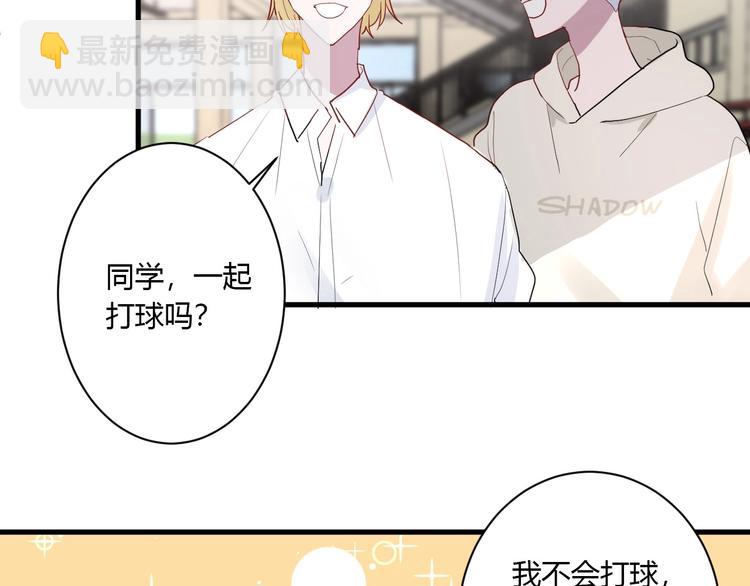 第27话 护犊子的冬幸(1/2)-第29话