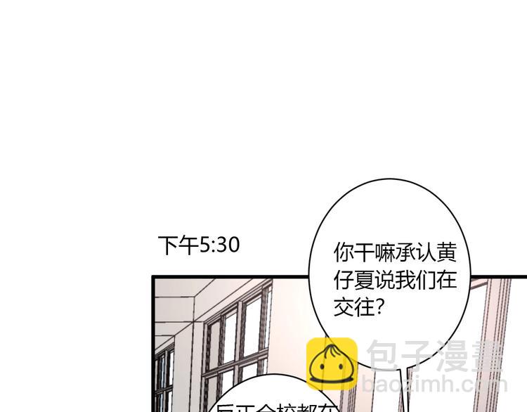 第27话 护犊子的冬幸(1/2)-第29话