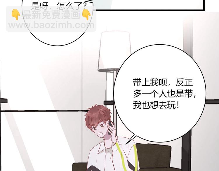 第29话 这就见家长了？(1/2)-第31话