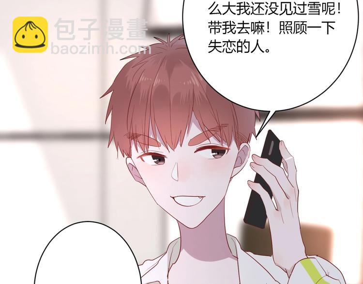 第29话 这就见家长了？(1/2)-第31话