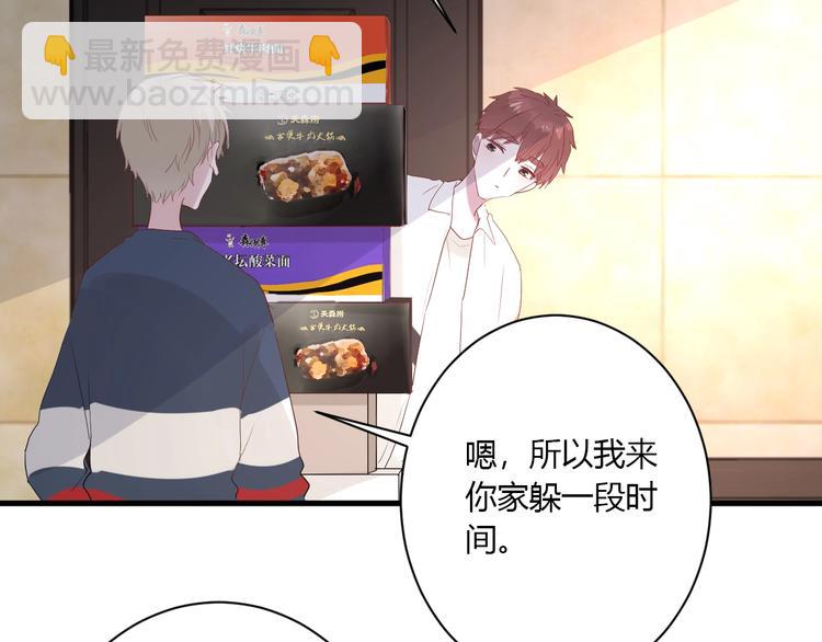 第29话 这就见家长了？(1/2)-第31话