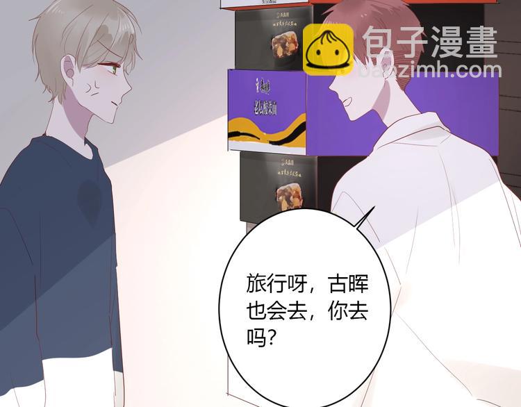 第29话 这就见家长了？(1/2)-第31话