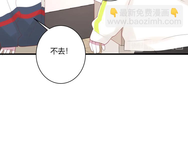 第29话 这就见家长了？(1/2)-第31话