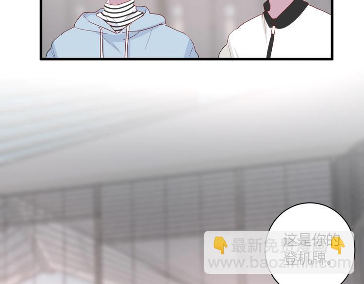 第29话 这就见家长了？(1/2)-第31话
