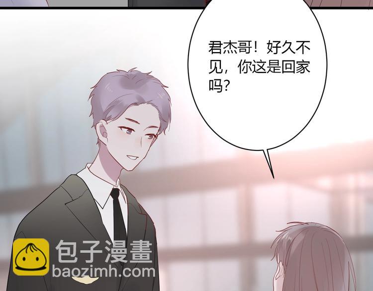 第29话 这就见家长了？(1/2)-第31话