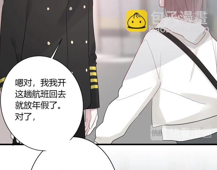 第29话 这就见家长了？(1/2)-第31话