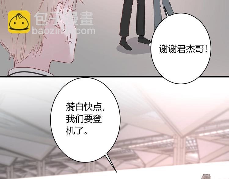 第29话 这就见家长了？(1/2)-第31话
