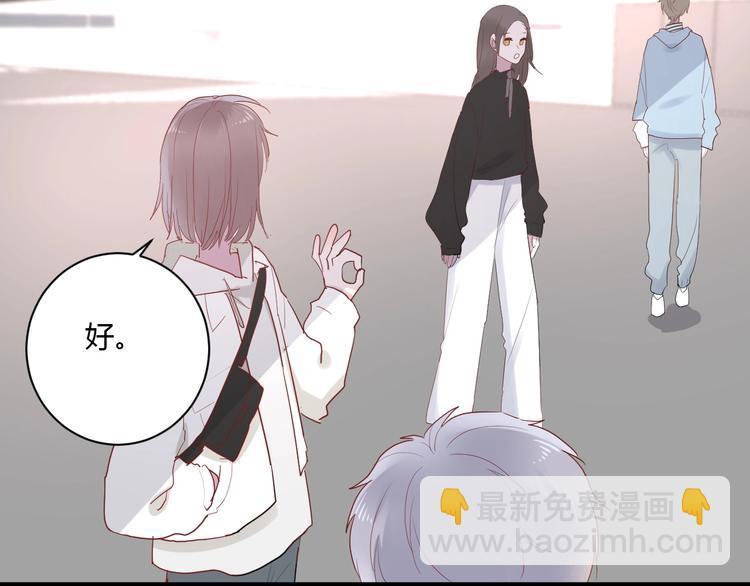 第29话 这就见家长了？(1/2)-第31话