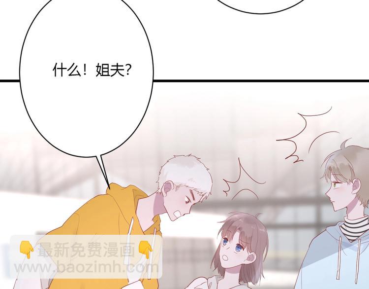 第29话 这就见家长了？(1/2)-第31话