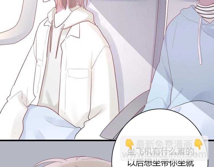 第29话 这就见家长了？(1/2)-第31话