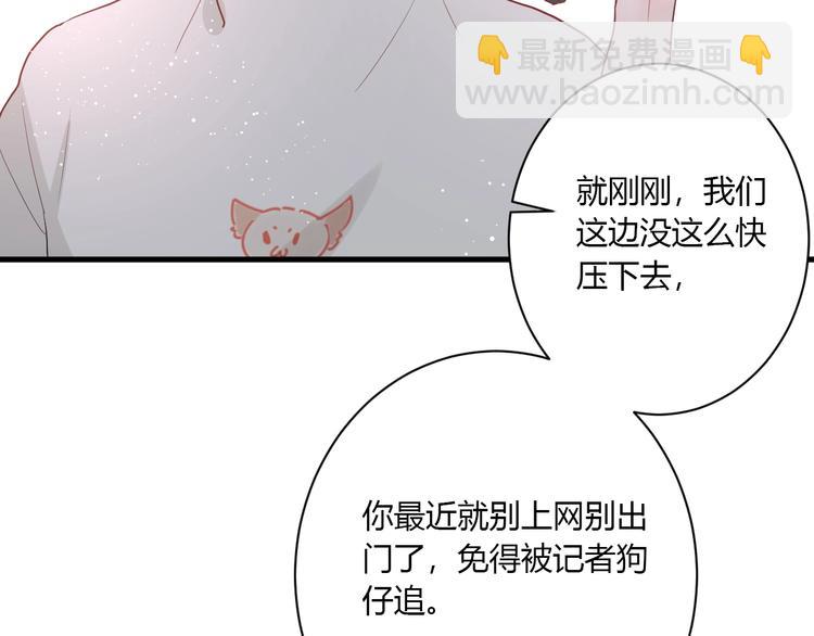 第29话 这就见家长了？(1/2)-第31话