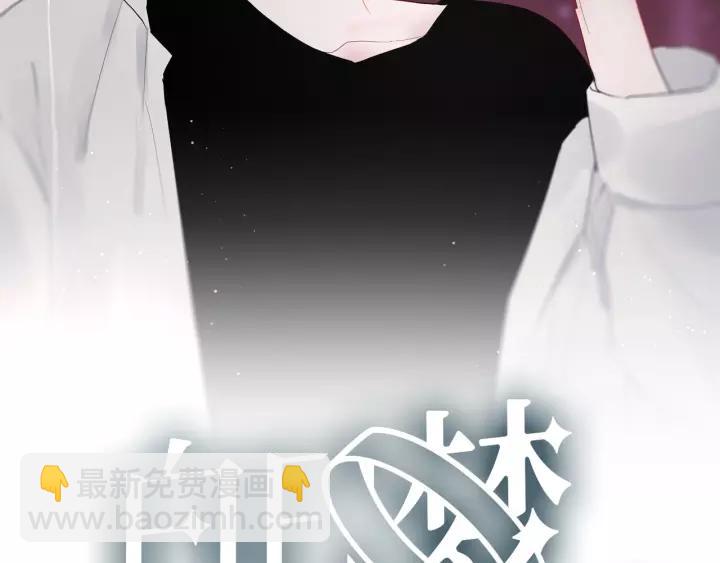 第31话 纯情冬幸 在线脸红(1/2)-第33话