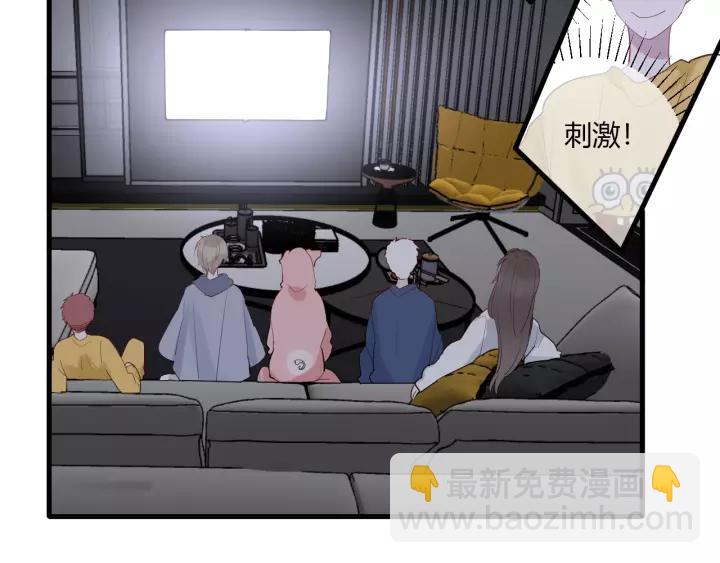 第31话 纯情冬幸 在线脸红(1/2)-第33话