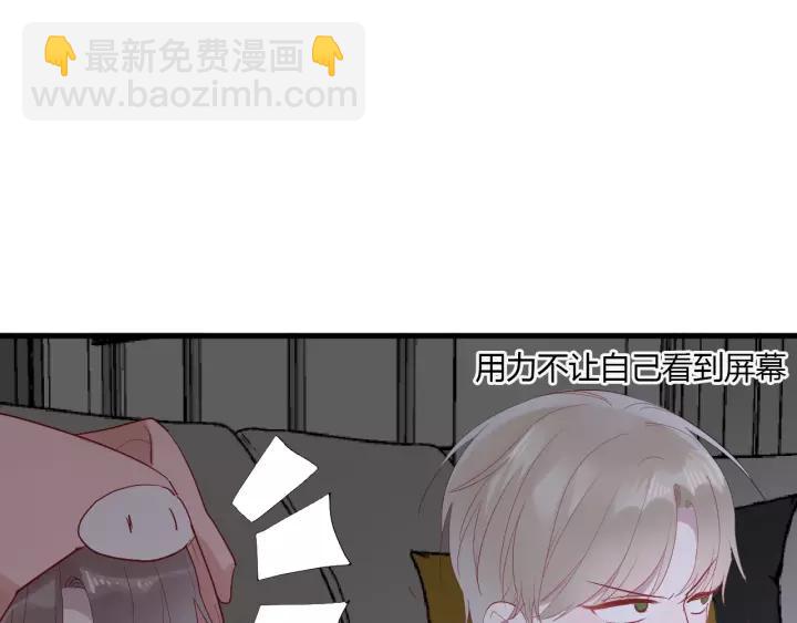 第31话 纯情冬幸 在线脸红(1/2)-第33话