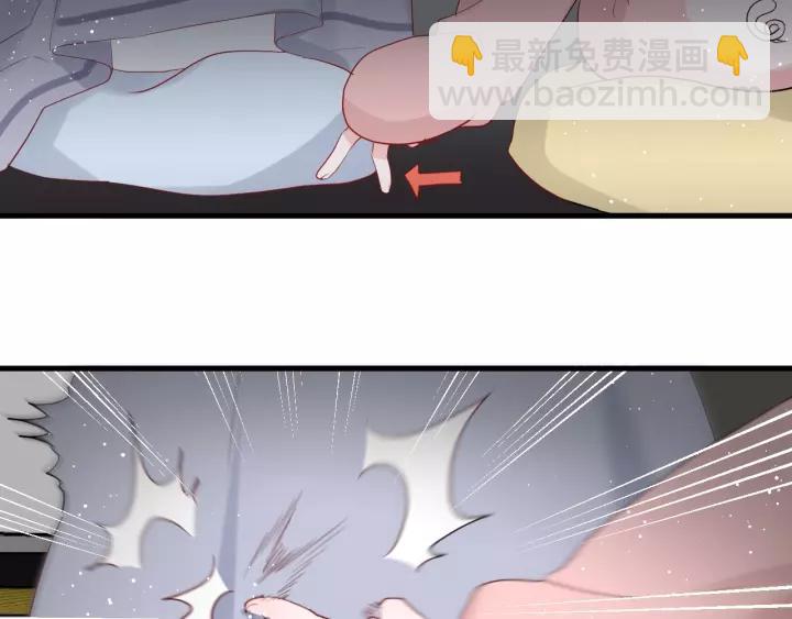 第31话 纯情冬幸 在线脸红(1/2)-第33话