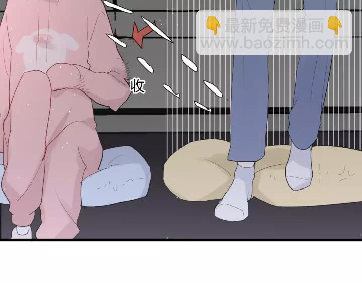 第31话 纯情冬幸 在线脸红(1/2)-第33话